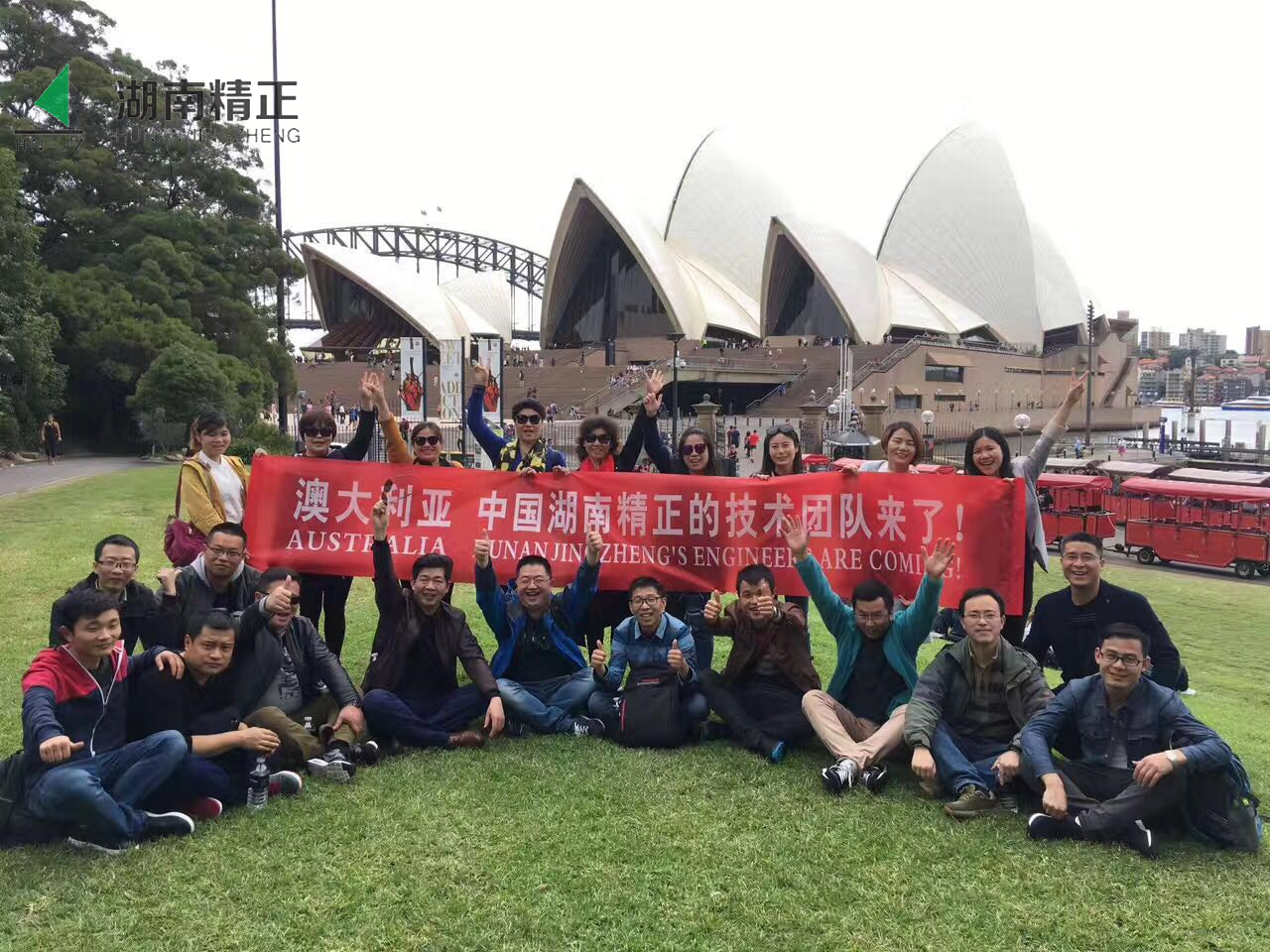 重視人才，放飛心情