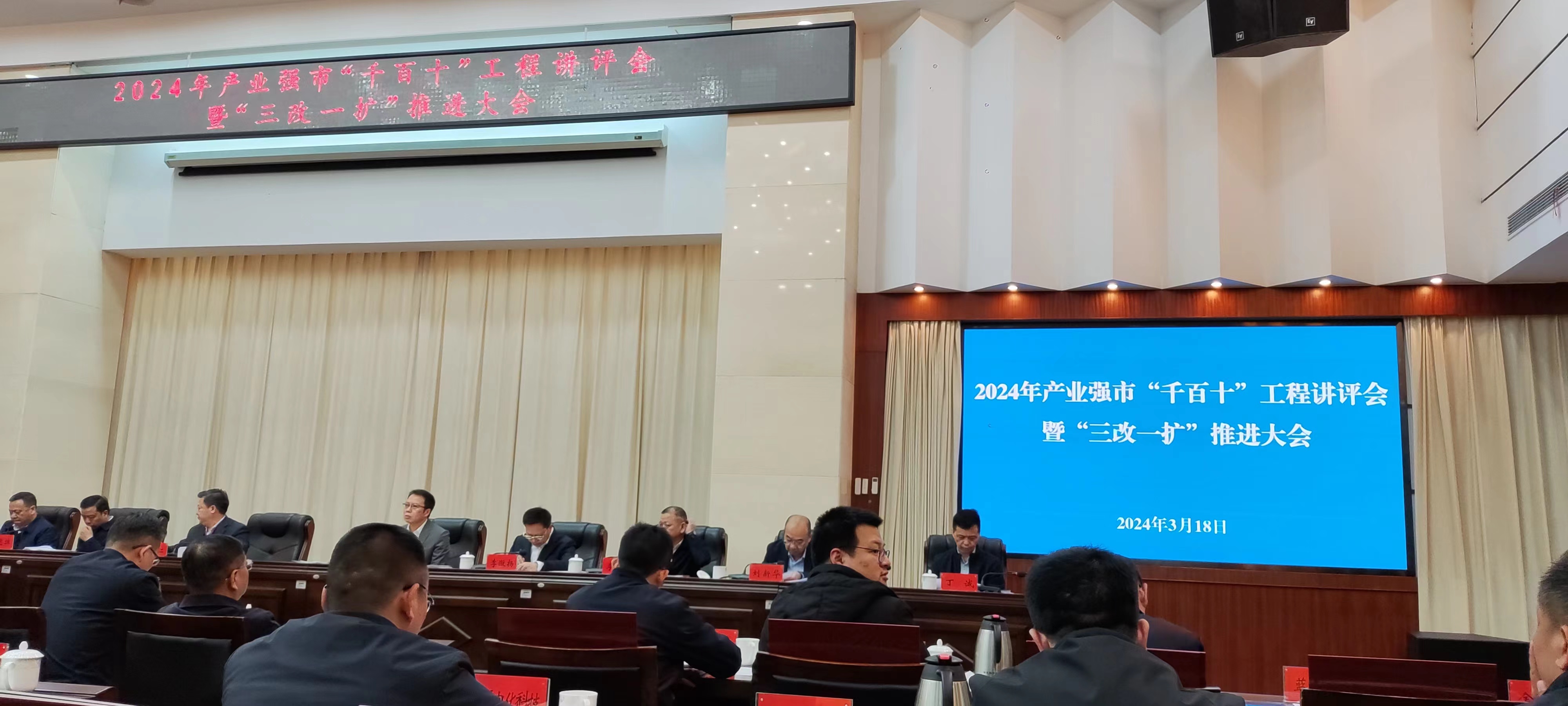 3月18日，公司在市委辦參加會(huì)議并被市政協(xié)主席楊真平頒獎(jiǎng)授牌